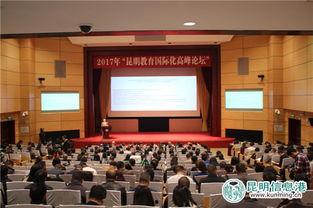 昆明教育局最新爆料,揭秘教育改革新动向  第2张