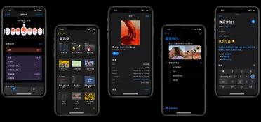 苹果2最新爆料页下载,颠覆性设计曝光，性能与外观双升级  第1张