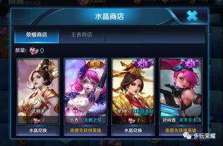 奇赏商店最新爆料,神秘新品抢先看,惊喜不断等你来! 第1张 奇赏商店最新爆料,神秘新品抢先看,惊喜不断等你来! 第1张